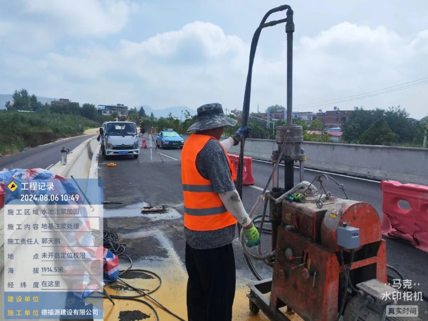 汉南地基沉降注浆加固材料有哪些