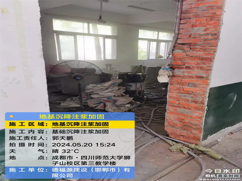 汉南高压旋喷注浆在地基下沉注浆加固中的应用