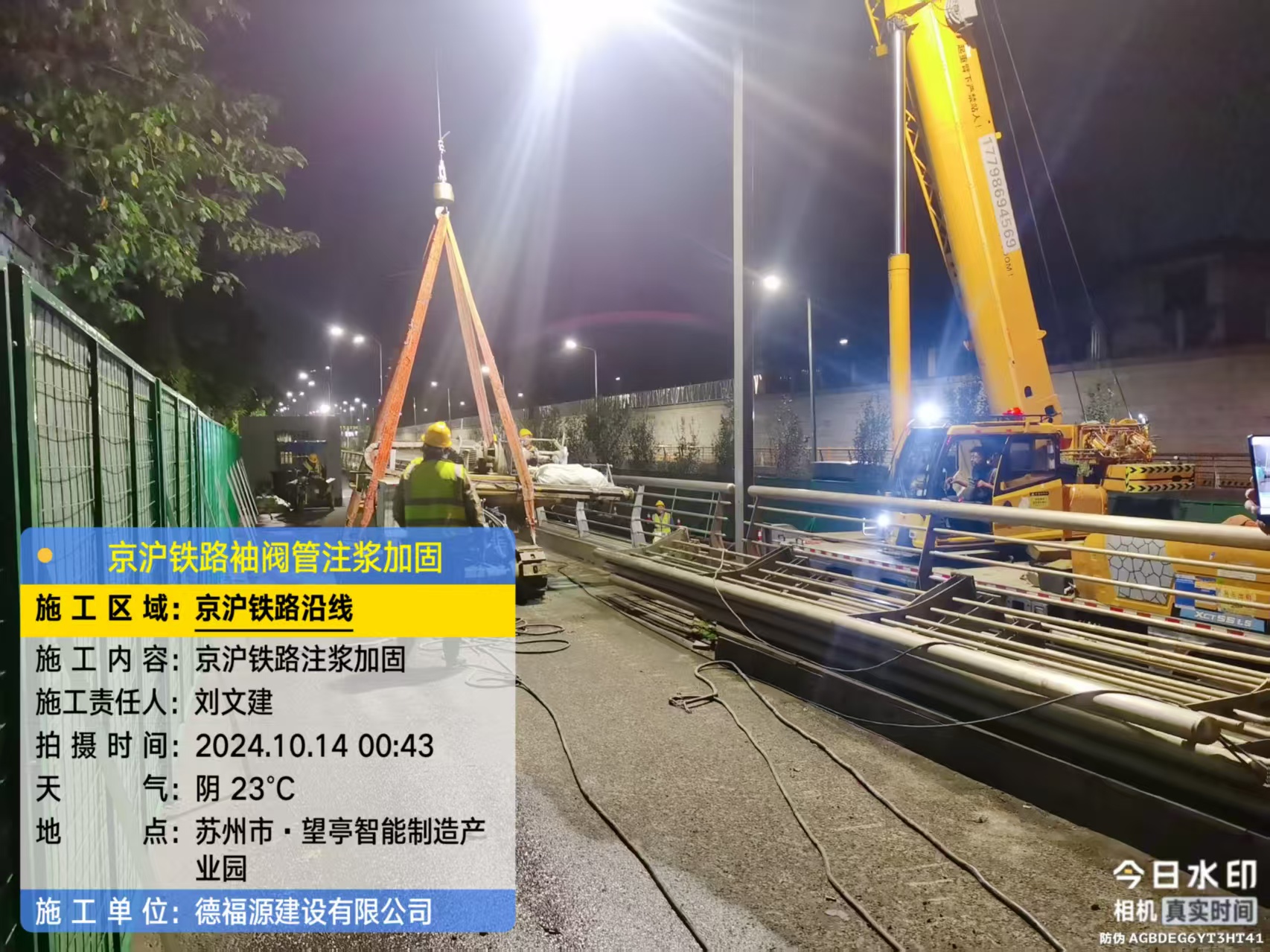 汉南厂房地面沉降加固办法